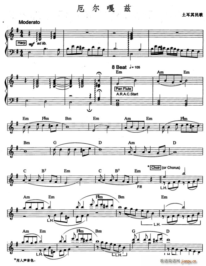 厄尔嘎兹 爵士乐版(电子琴谱)1