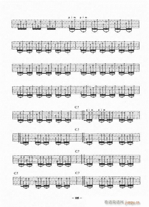 民谣吉他一点通101-120(吉他谱)5