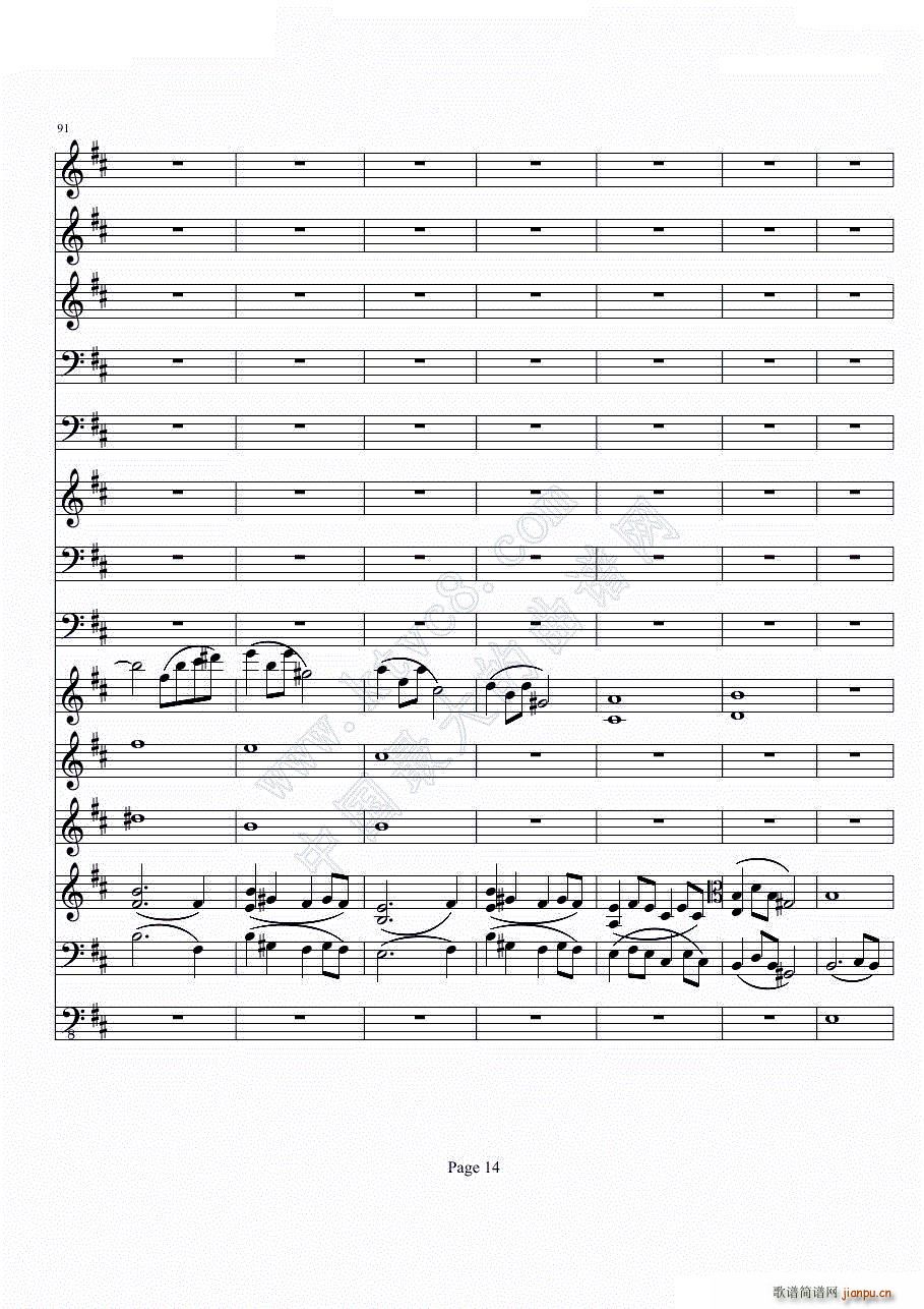 b小调小提琴协奏曲第一乐章 第一部分共二部分(总谱)14