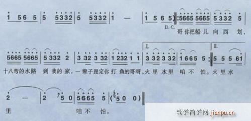 十八灣水路到我家---可聽(tīng) 2