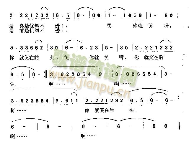 神禾塬 2