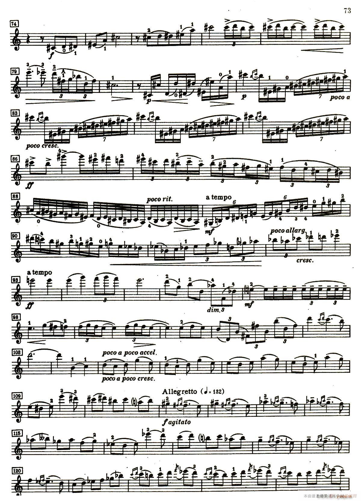 D小调小提琴协奏曲(小提琴谱)12