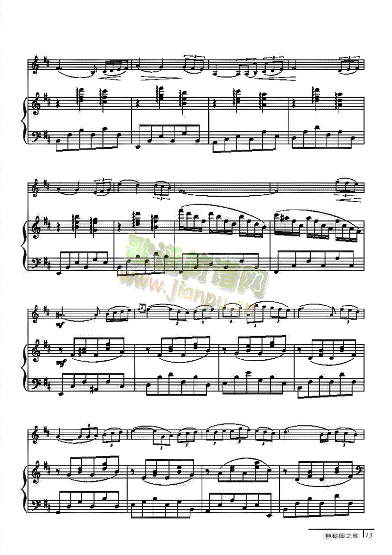 月亮门-钢伴谱弦乐类小提琴 2