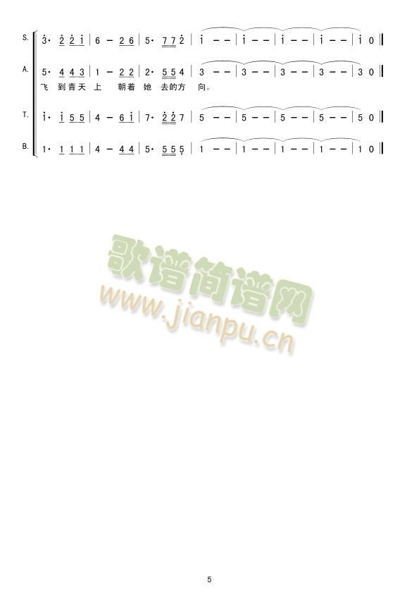 色的月光下(五字歌譜)5