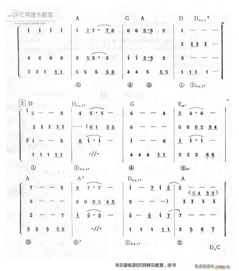 圓圈 探戈舞曲 樂隊 2