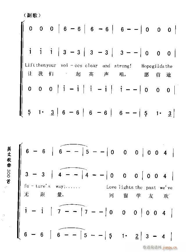 COMMENCEMENT SONG(十字及以上)5