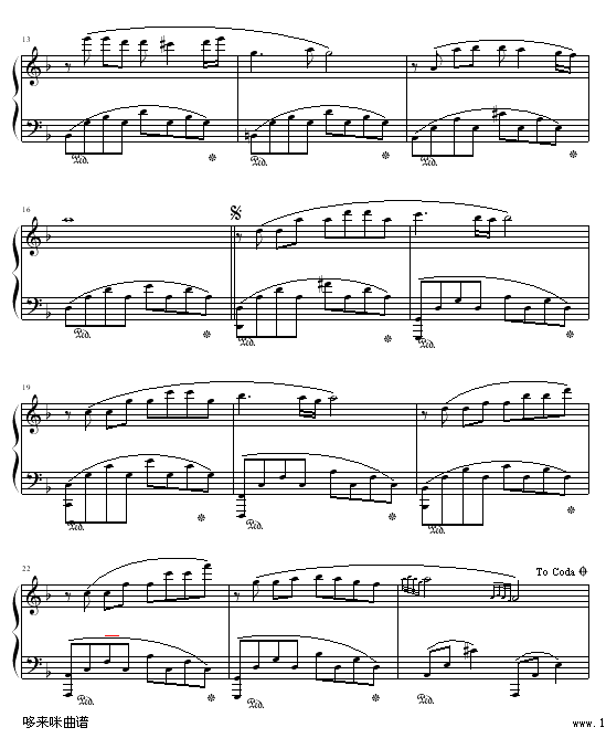 四季之冬-班得瑞 2