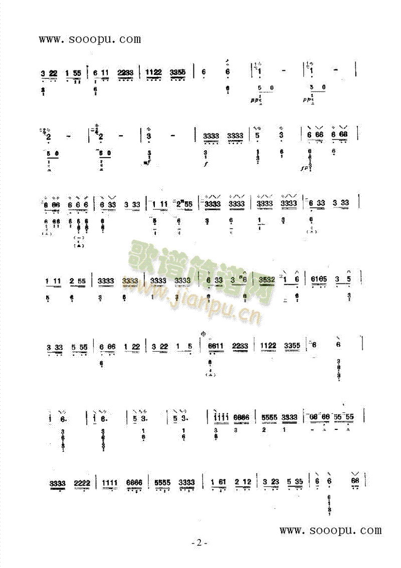 塞外铁骑民乐类阮(其他乐谱)3