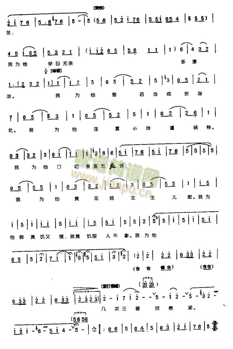 当初他甜言蜜语把我骗0005(其他)3