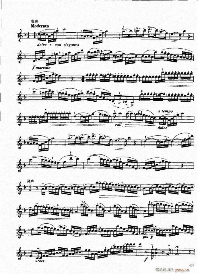 （下册）381-421(小提琴谱)23
