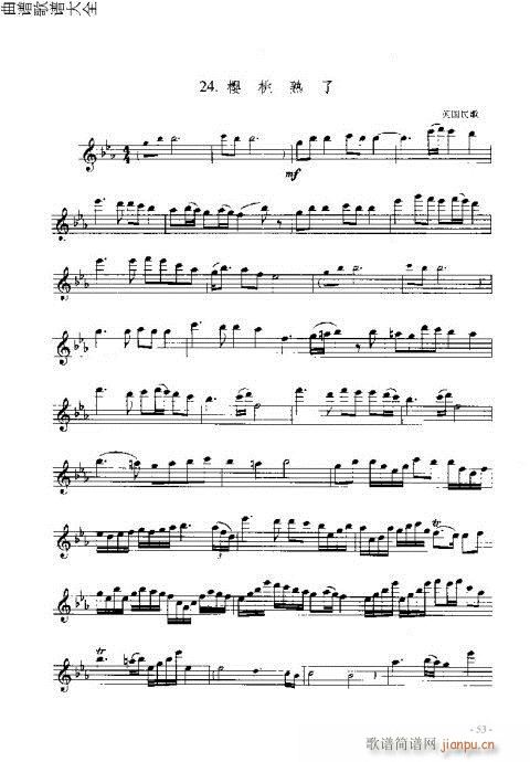 长笛入门与演奏41-60页(笛箫谱)13