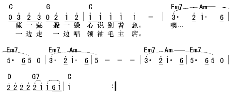 新长征路上的摇滚 2