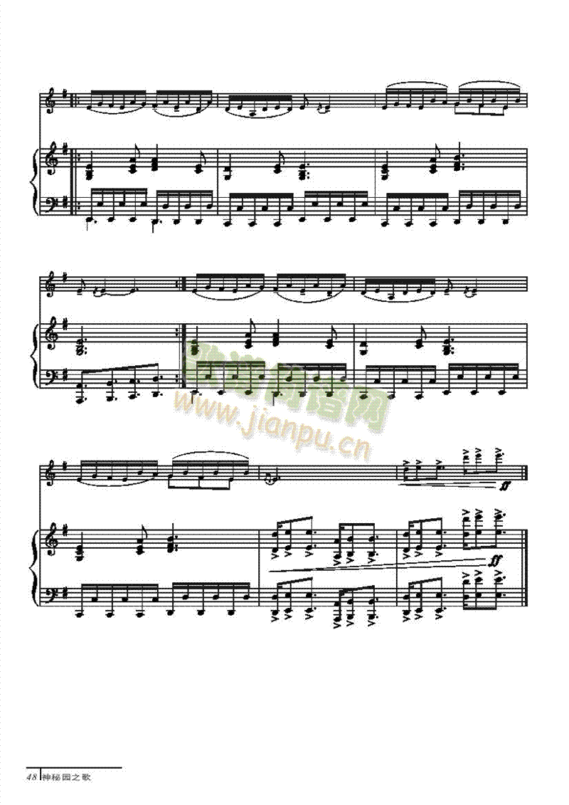 流动-钢伴谱弦乐类小提琴(其他乐谱)5