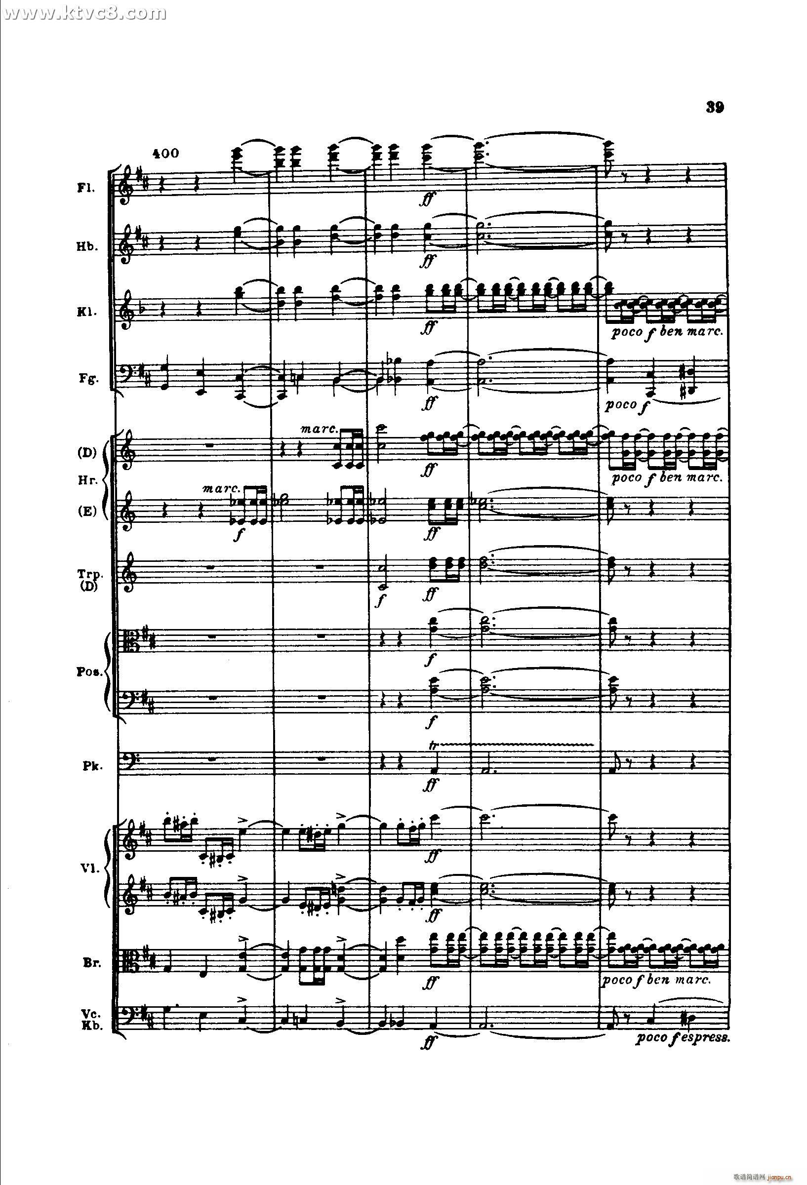 勃拉姆斯第二交响曲 第一乐章 不太快的快板(总谱)39