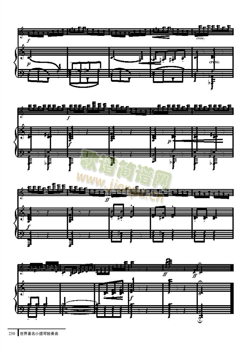 雨-钢伴谱弦乐类小提琴 4