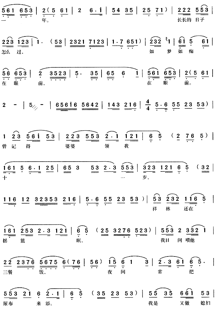 雪满地来风满天 2