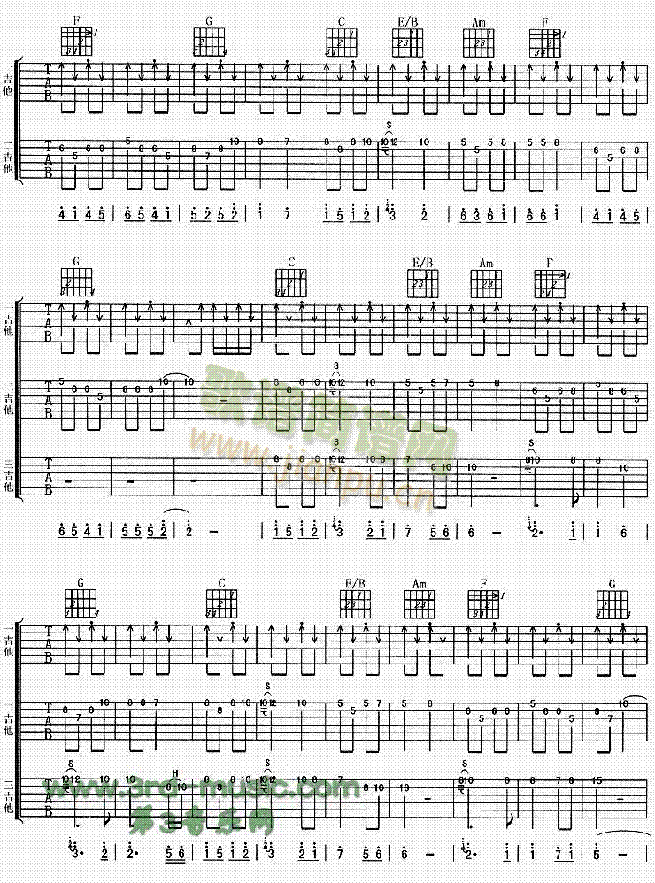 你們(吉他譜)3