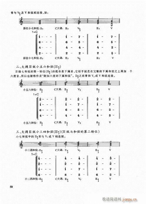 管乐队编配教程41-60(十字及以上)10