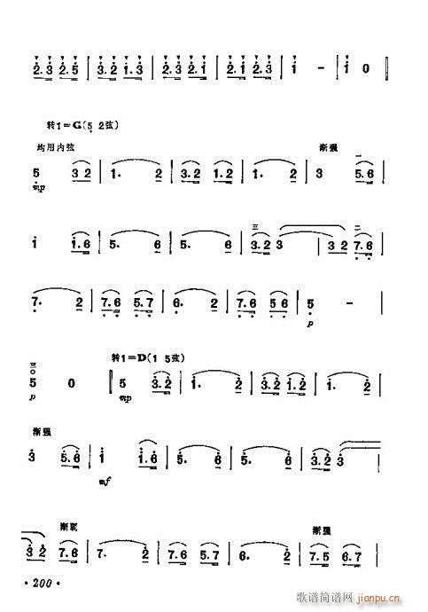 學(xué)二胡181-200(二胡譜)20