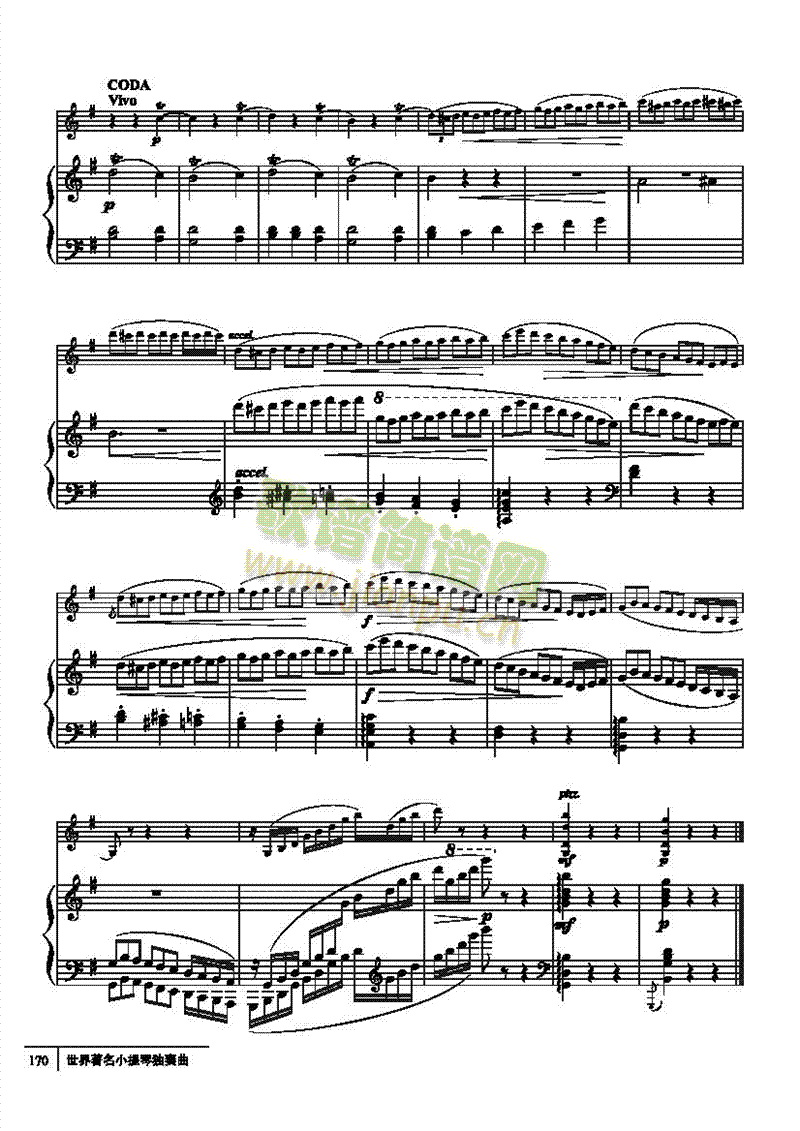 古代小步舞曲-钢伴谱弦乐类小提琴(其他乐谱)6