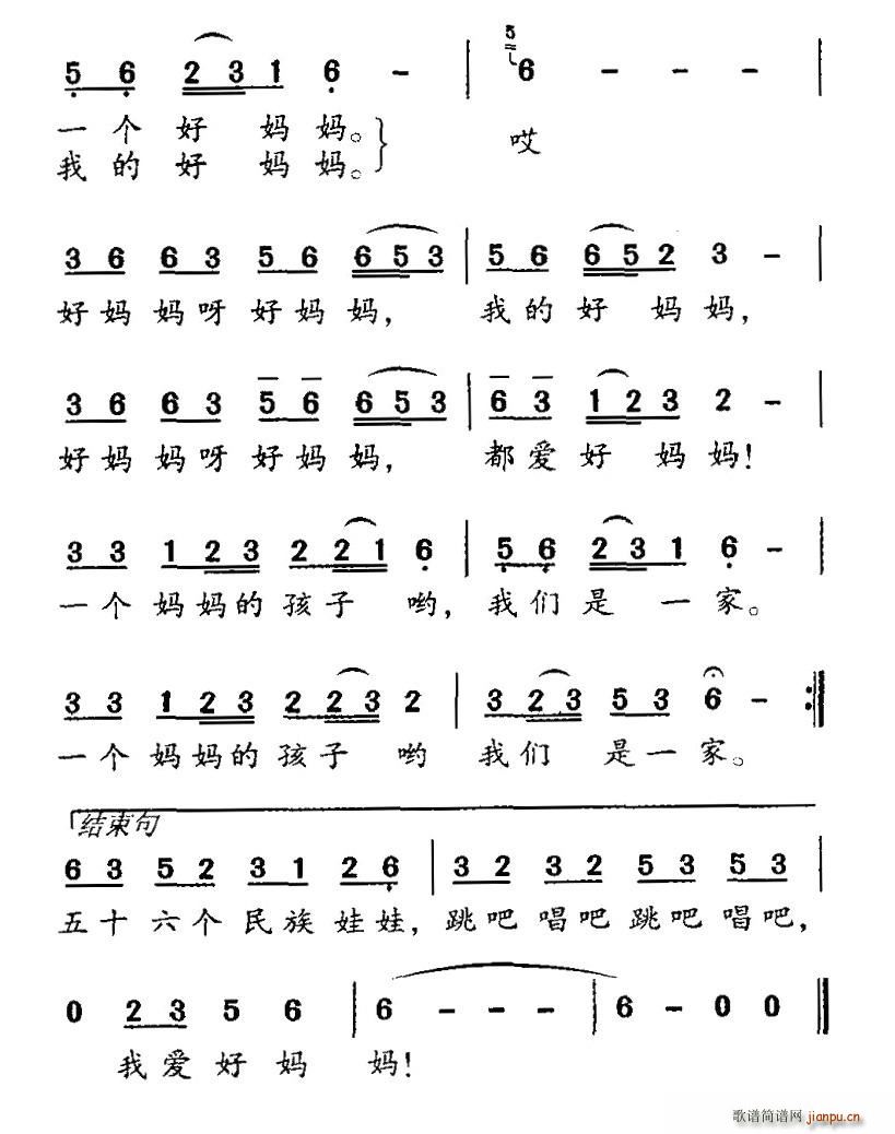 五十六多酥油花 2