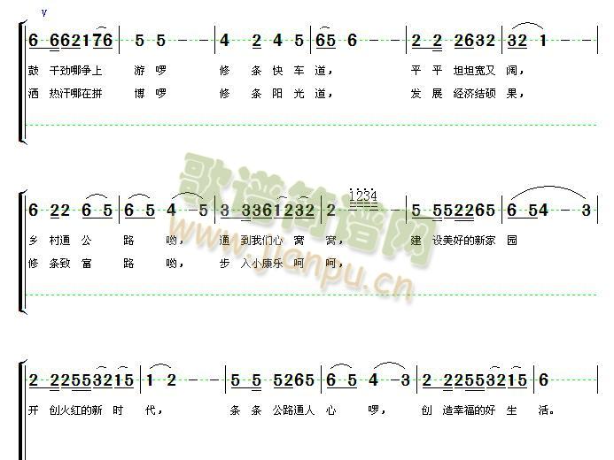 小平故乡,向往的地方(十字及以上)3