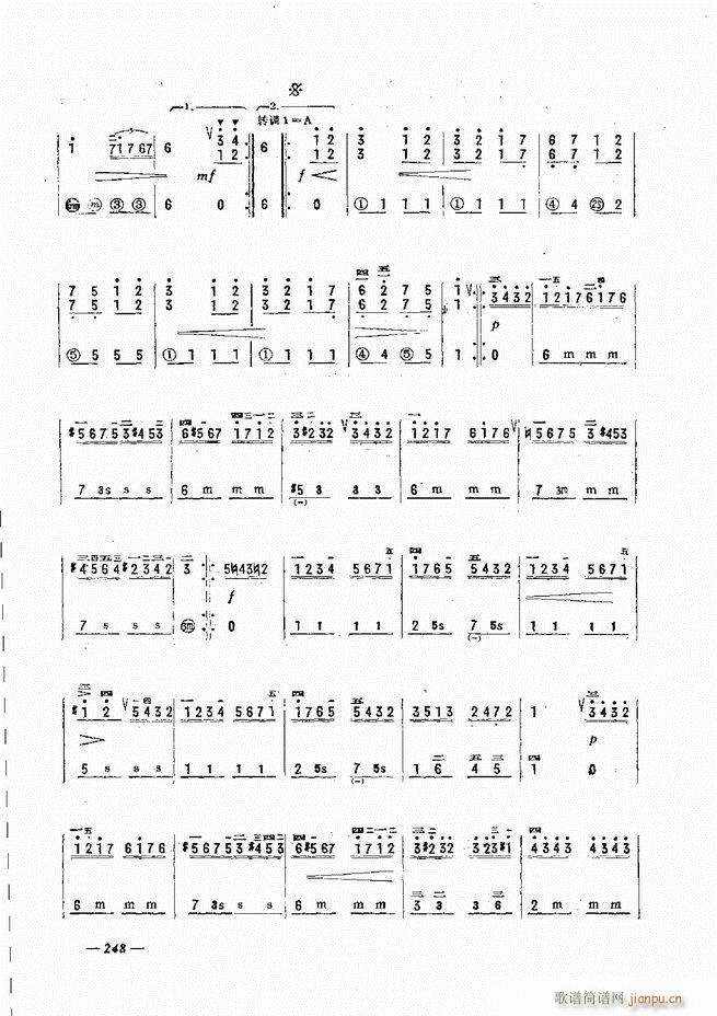 手风琴简易记谱法演奏教程241 300(手风琴谱)8
