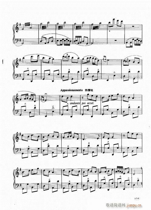 跟我学手风琴121-140(手风琴谱)5