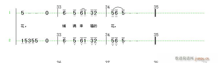 都市里的農(nóng)家兒女(八字歌譜)5