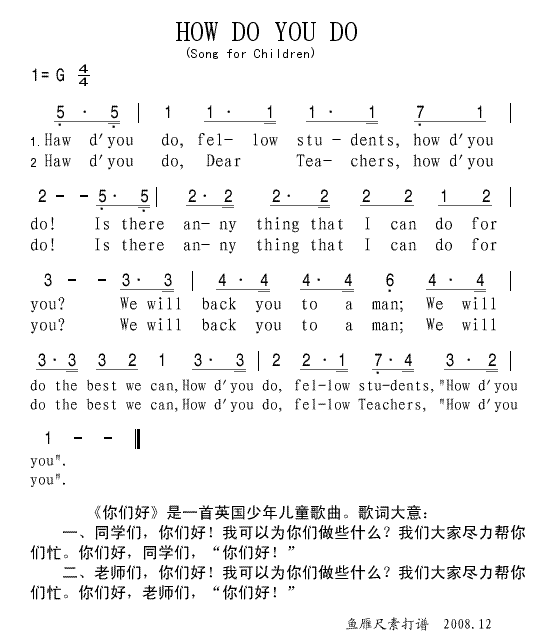 继续上传英文儿歌(八字歌谱)1