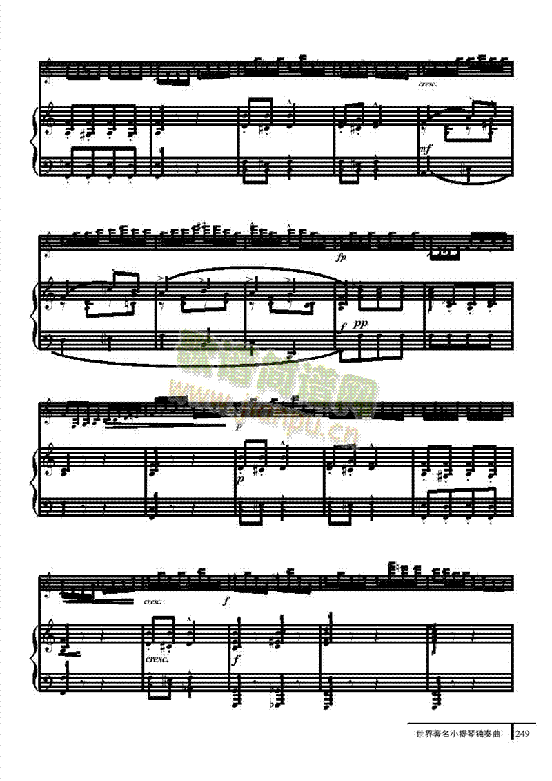 雨-钢伴谱弦乐类小提琴(其他乐谱)3