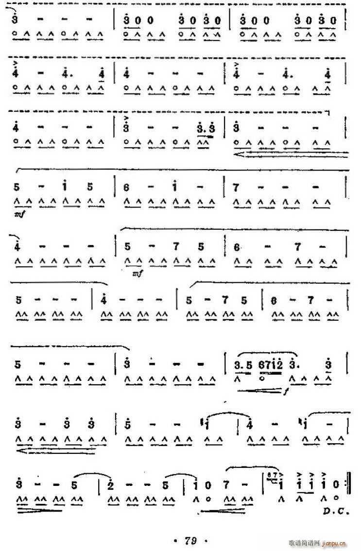 维也纳常青(五字歌谱)3