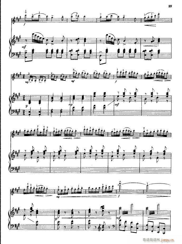 提琴·丰收渔歌(笛箫谱)7