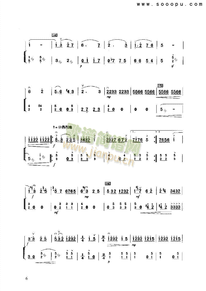 乡音民乐类二胡(其他乐谱)6