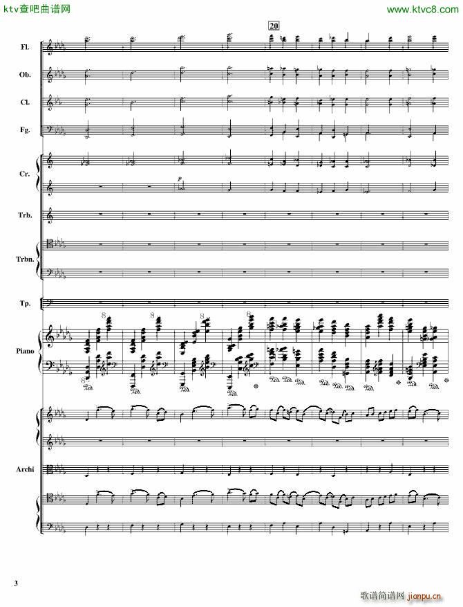 降B小调第一钢琴协奏曲 部分(总谱)3