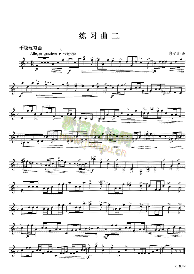 十级练习曲六首管乐类小号(其他乐谱)3