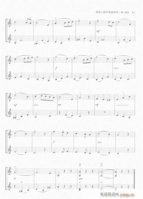 霍曼小提琴基础教程41-60(小提琴谱)13