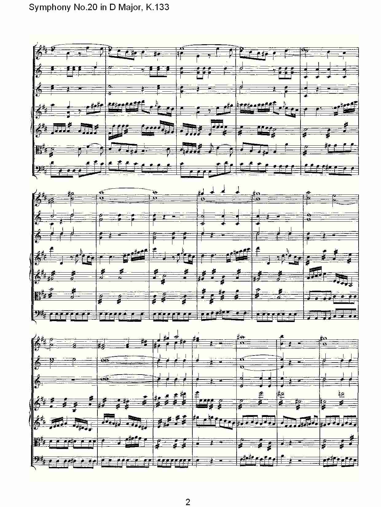 (D大调第二十交响曲K.133)（一） 2