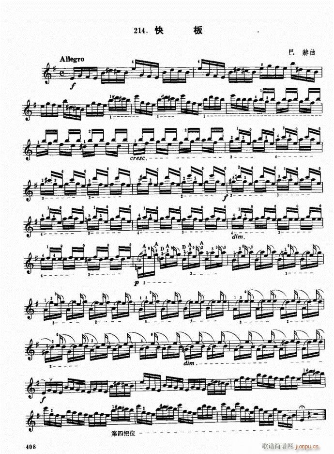 （下册）381-421(小提琴谱)28