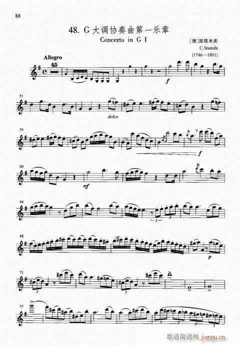 g大调协奏曲第一乐章(笛箫谱)1