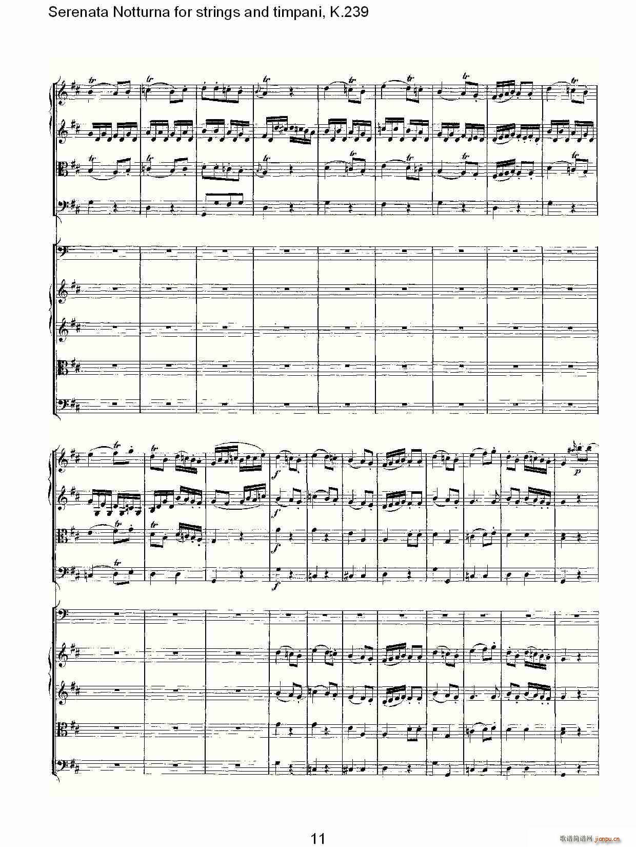 弦乐与定音鼓小夜曲，K.239(十字及以上)11