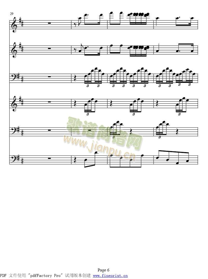 A大调钢琴五重奏鳟鱼1-8(总谱)6
