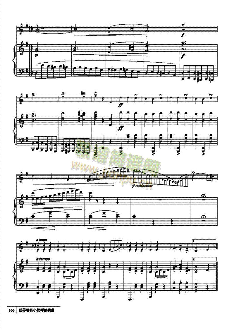 古代小步舞曲-钢伴谱弦乐类小提琴 2