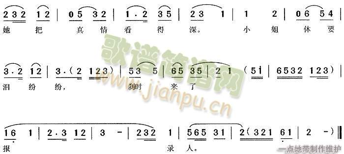 上前逮住趙郎手3(其他)3