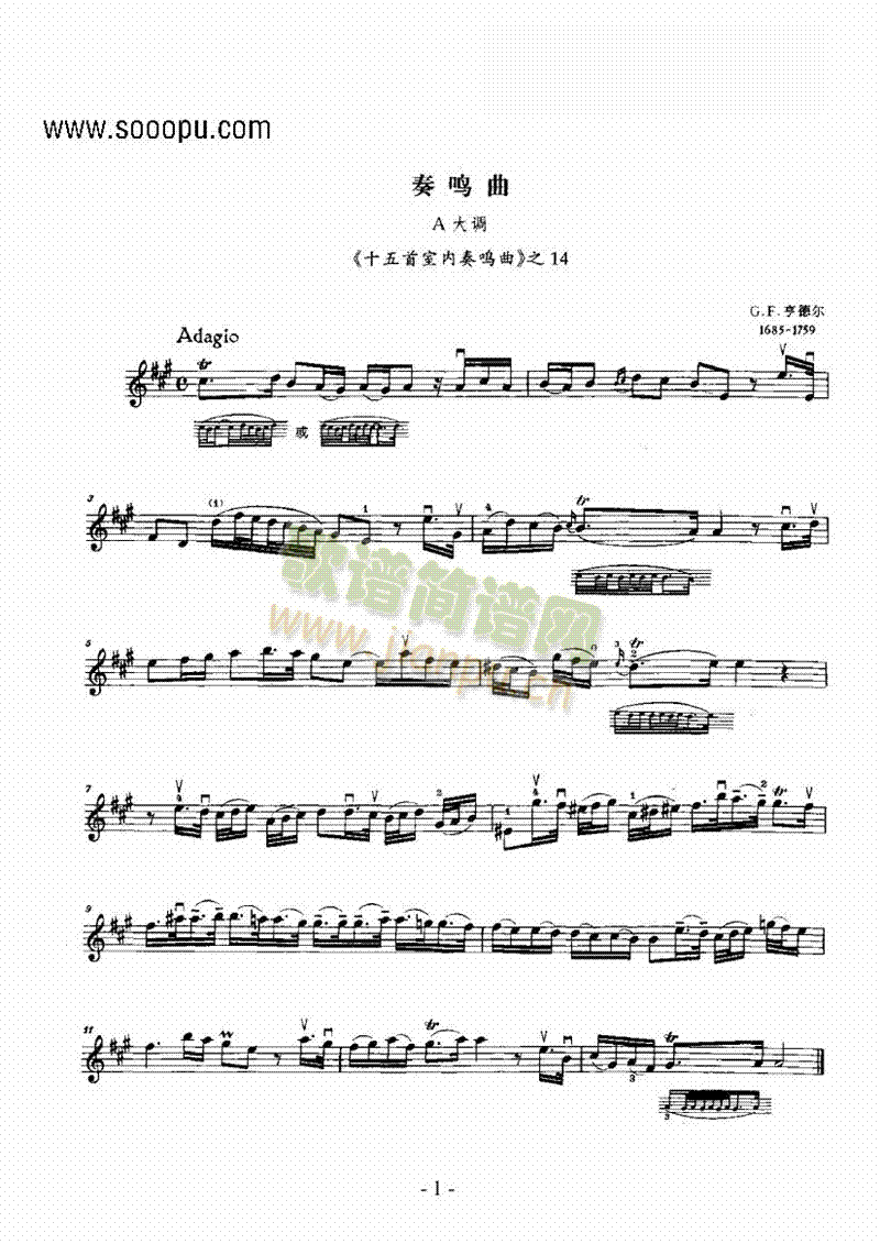 A大调奏鸣曲弦乐类小提琴(其他乐谱)1