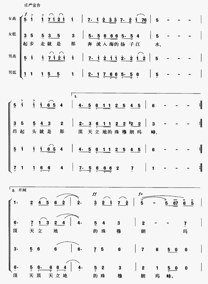 中國(guó)老百姓 4