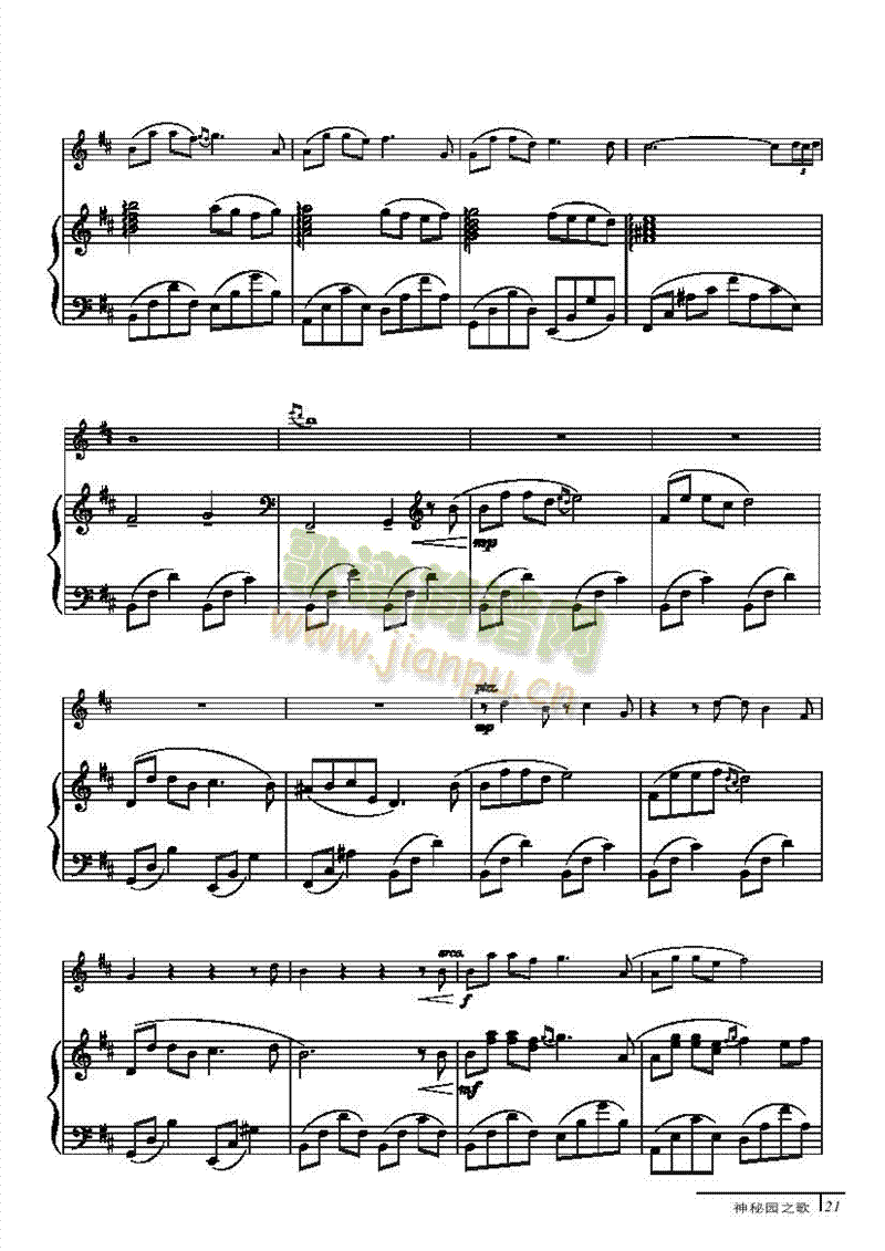 夏康舞曲-钢伴谱弦乐类小提琴 2