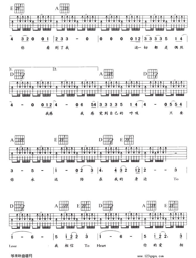 真爱主题曲 2