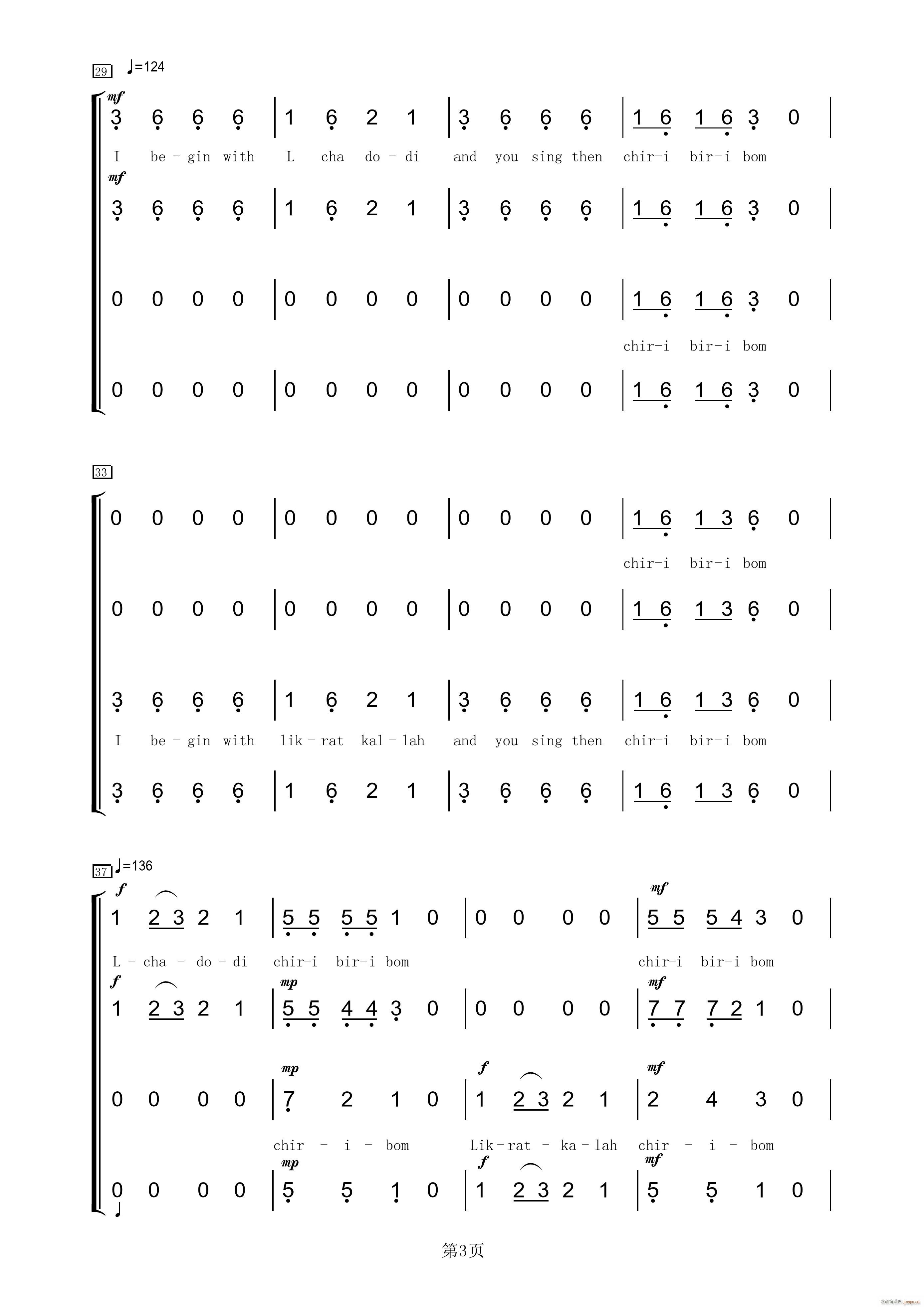 Chiribim Chiribom(总谱)3