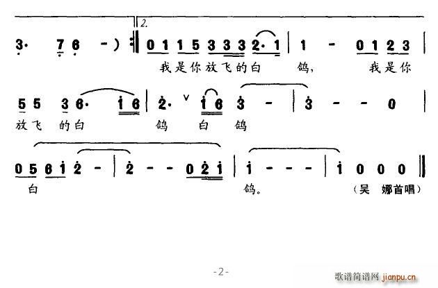 妈妈，不用送我 2